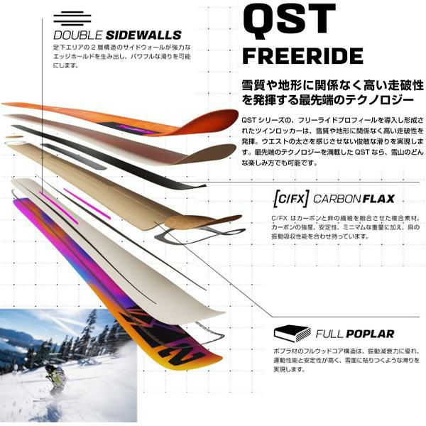 SALOMON サロモン 24-25 QST 98 スキー単品 SALOMON・サロモン