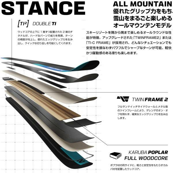 SALOMON サロモン 24-25 STANCE 90 スキー単品 SALOMON SALOMON サロモン 24-25 STANCE 90 スキー単品 SALOMON