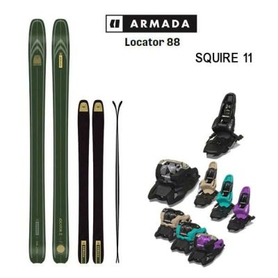 アルマダ スキー板 ロケーター 88 ARMADA LOCATOR 88 + 25 マーカー SQUIRE 11 90mmブレーキ (24-25 2025)日本正規品【L2】【代引不可】