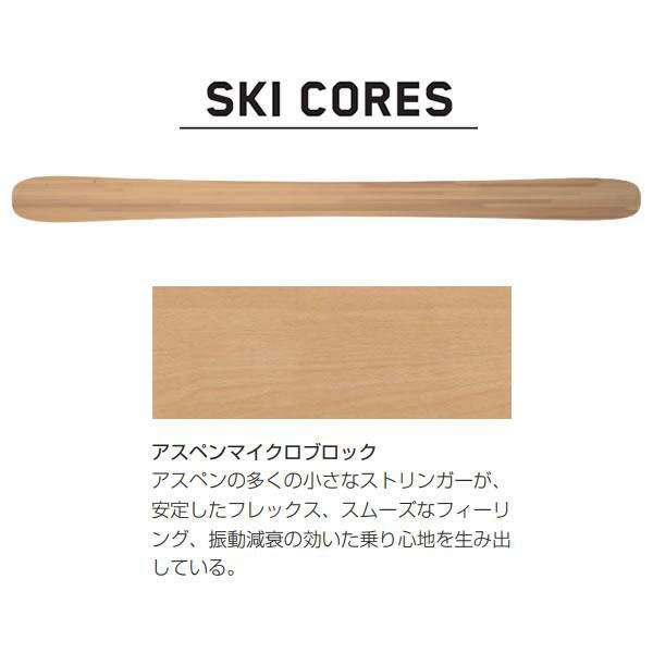 K2 フリースタイルスキー 2025 RECKONER 92 スキー板 単品 (板 K2 フリースタイルスキー 2025 RECKONER 92 スキー板 単品 (板
