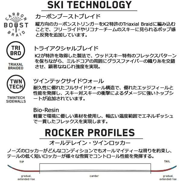 K2 フリースタイルスキー 2025 OMEN TEAM スキー板 単品 (板のみ K2 フリースタイルスキー 2025 OMEN TEAM スキー板 単品 (板のみ