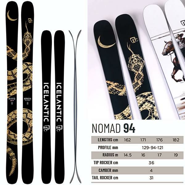 ICELANTIC アイスランティック スキー (24-25 2025) NOMAD 94 + 25