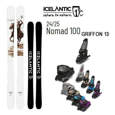 アイスランティック(ICELANTIC)フリースタイルスキーの販売ページ