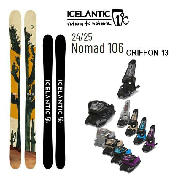 Icelantic Gypsy SKNY Men's Skis - Powder7