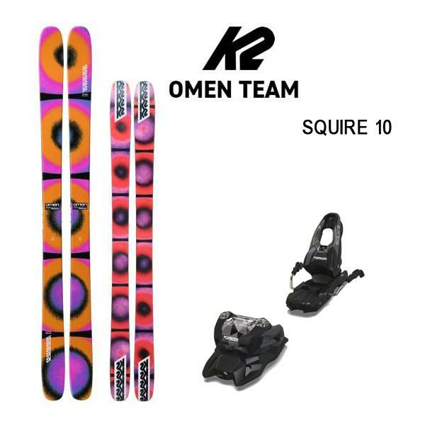 K2 フリースタイルスキー OMEN TEAM オーメン チーム (24-25 2025) + 25 マーカー SQUIRE 10 100mmブレーキ  日本正規品 | スキー通販WEBSPORTSスキー板・ブーツ・ウェアを正規モデルを最速でお届け！