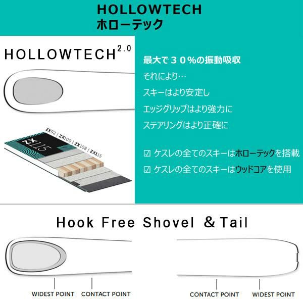 KASTLE ケスレー ショートスキー ファンスキー 100㎝ コード無