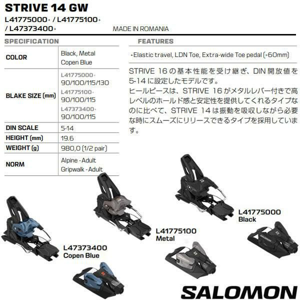 特別価格 SALOMON サロモン STANCE90/168cm 2021-22モデル(フリーライド)｜売買されたオークション情報、yahooの商品情報をアーカイブ公開  - オークファン フリーライド