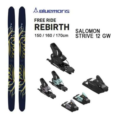 ブルーモリス スキー (24-25 2025) REBIRTH + 25 サロモン STRIVE 12 GW フリーライド スキー板 【L2】【代引不可】