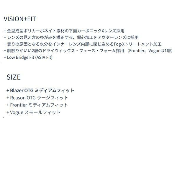 スミス ゴーグル BLAZER Sage Brush Paste Up / RED SOL-X MIRROR