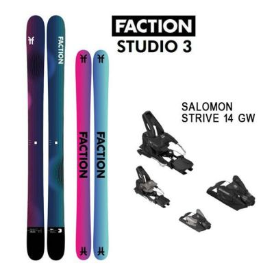 FACTION スキー板 STUDIO 3 スタジオ3 (24-25 2025) + 25 サロモン STRIVE 14 GW 115mmブレーキ 日本正規品【L2】【代引不可】