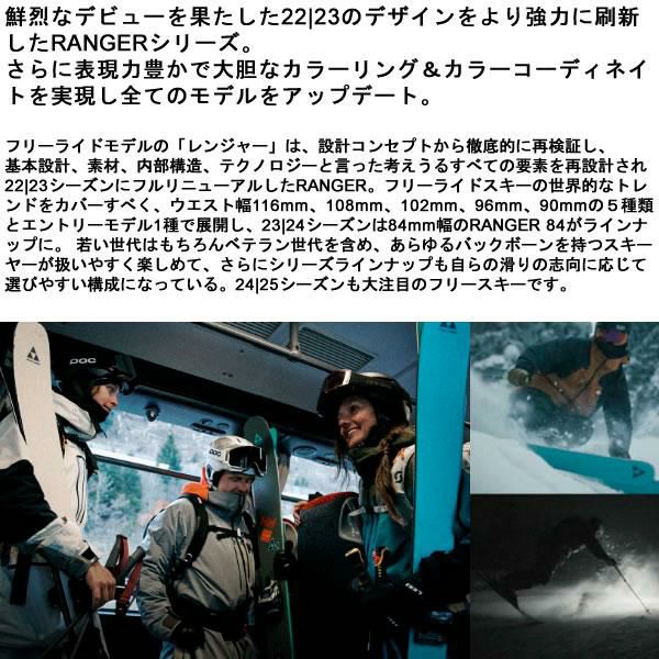 フィッシャー スキー板 (24-25 2025) RANGER 84 ネイビー + 25