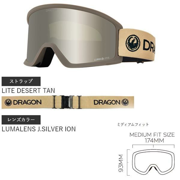 24-25 DRAGON ドラゴン ゴーグル DX3 ディーエックススリー 惜しく J04 LITE DESERT TAN SILVER ION