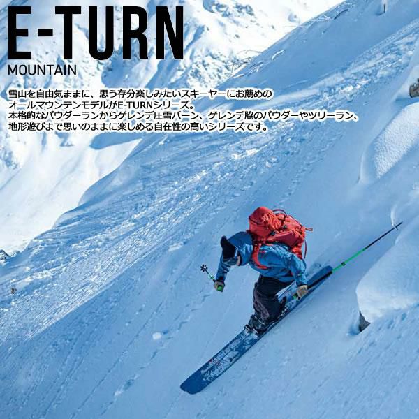 オガサカ　　e-turn 183cm マーカー バロン オガサカe-turn 183cm マーカー バロン