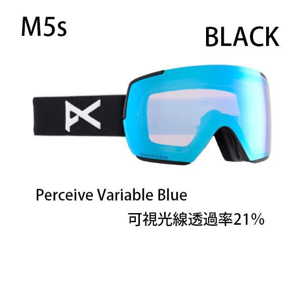 アノン ゴーグル ローブリッジフィット ANON M5s BLACK VARIABLE アノン ゴーグル ローブリッジフィット ANON M5s BLACK VARIABLE