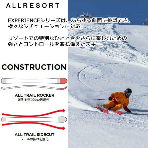 ロシニョールスキー ROSSIGNOL ロシニョール スキー 24-25 EXPERIENCE78 CARBON