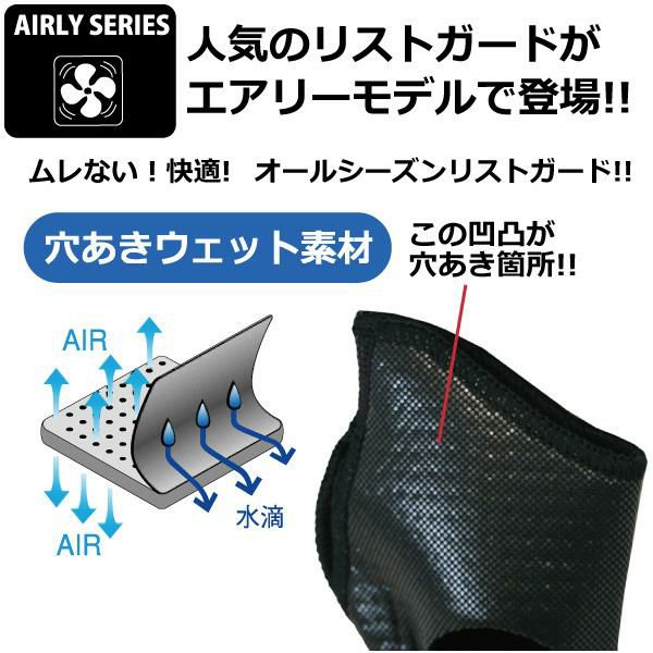 リストプロテクター オールシーズン可 YOROI ヨロイ パワー