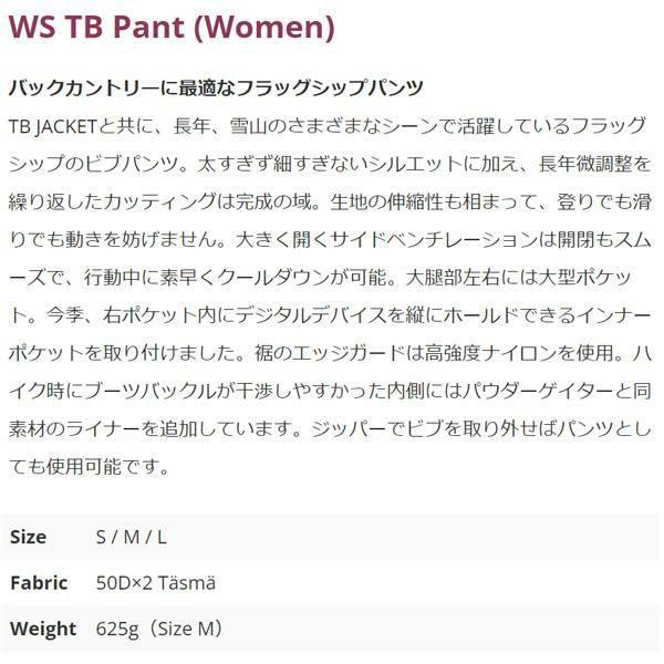 TETON BROS / WS TB Pant (Women) / Black ( 24-25 2025 )バック