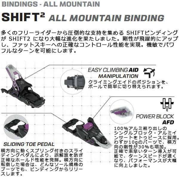 サロモン ビンディング S/LAB SHIFT2 13 MN Byzantium-Black-Silver 
