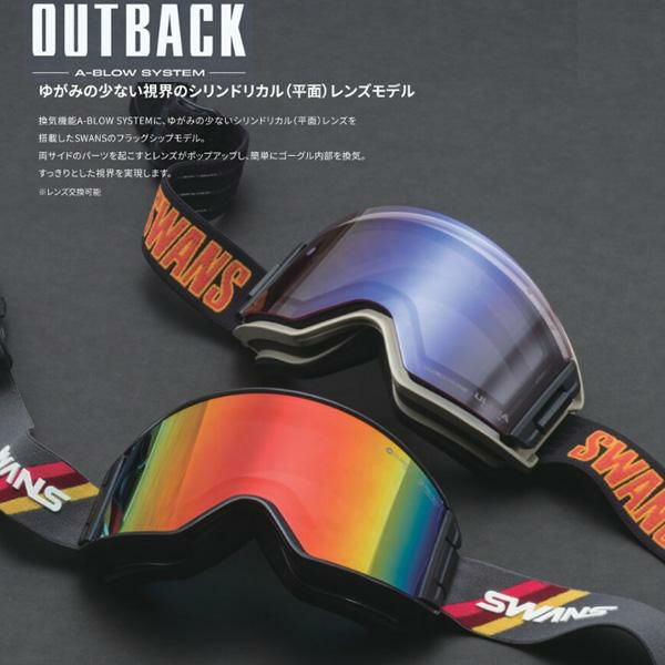 スキー・スノーボードアクセサリー 24-25SWANS OB-MDH-CU-LG 楽天市場】SWANS スワンズ スノーゴーグル OUTBACK / OB-MDH-CU