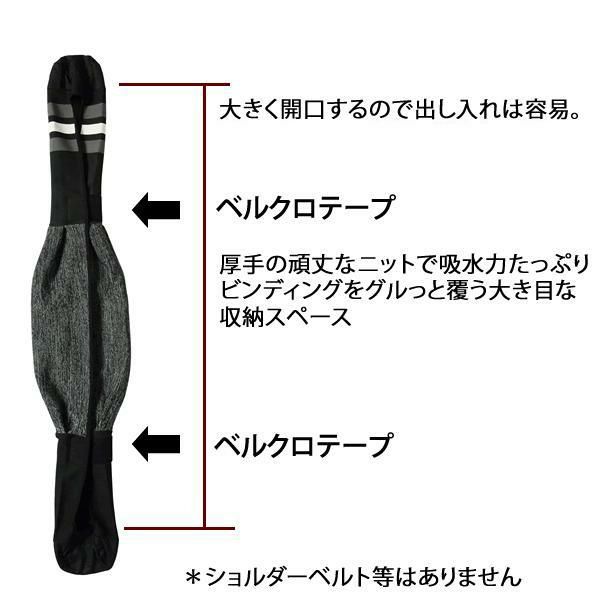 スキーケース ebs SKI COVER エビス スキーカバー 吸水性の良い