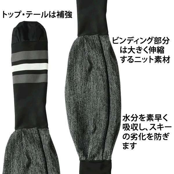 スキーケース ebs SKI COVER エビス スキーカバー 吸水性の良い