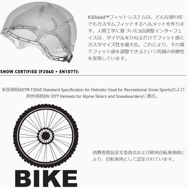 k2 ヘルメット Thrive / BLACK (24-25 2025) スキー スノーボード ヘルメット 自転車 ヘルメット ダイヤル式【C1】 |  スキー通販WEBSPORTSスキー板・ブーツ・ウェアを正規モデルを最速でお届け！