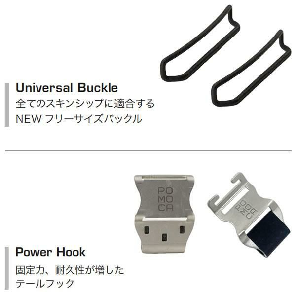 POMOCA スキーシール 2025 FREE PRO ready2climb 幅140mm フリー