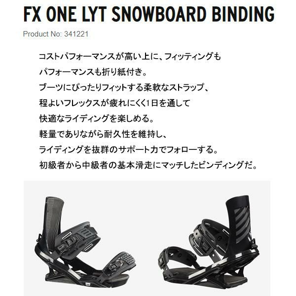 【head】 スノーボードビンディング fx one lyt ブラック Mサイズ ヘッド HEAD スノーボードビンディング FX-ONE LYT ブラック メンズ用