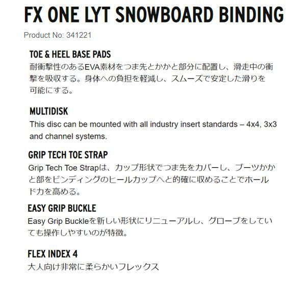 ヘッド HEAD スノーボードビンディング FX-ONE LYT ブラック メンズ用