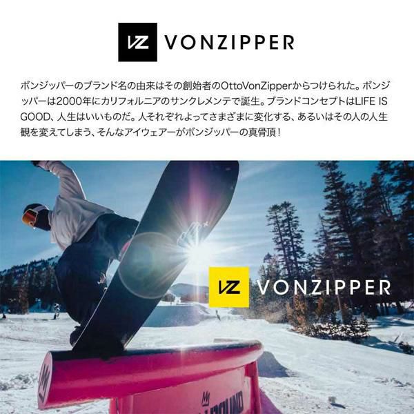 スノーボード ゴーグル キッズ ボンジッパー(VONZIPPER) TRIKE（24-25