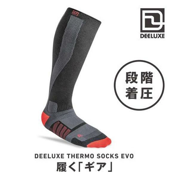 スノーボード ソックス DEELUXE THERMO SOCKS EVO (BLK/RED) ディーラックスサーモソックス 着圧ソックス 暖かい靴下【N1】  | スキー通販WEBSPORTSスキー板・ブーツ・ウェアを正規モデルを最速でお届け！