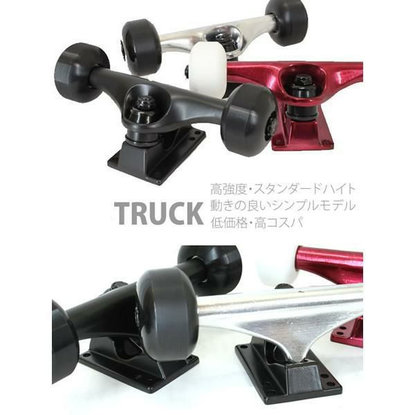 スケートボード スケボー コンプリート トラック ウィール 完成品 スケボー コンプリート ZOOYORK ズーヨーク BIG CITY FLARE 8.0インチ