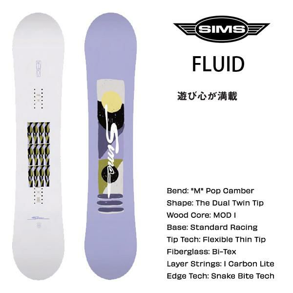 シムス スノーボード FLUID （25-26 2026) SIMS 日本正規品