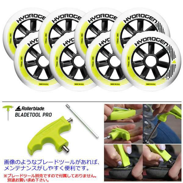 ローラーブレード インラインスケート スペアウィール HYDROGEN 110mm