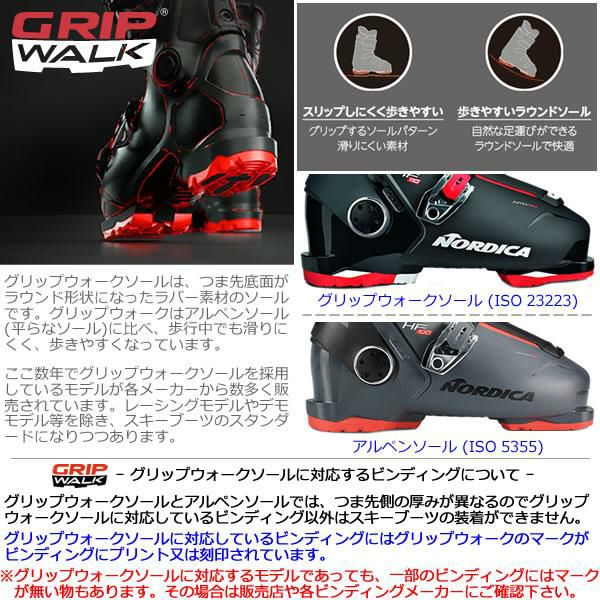 マーカー ビンディング XCOMP 12 ブラック×レッド 70mmブレーキ