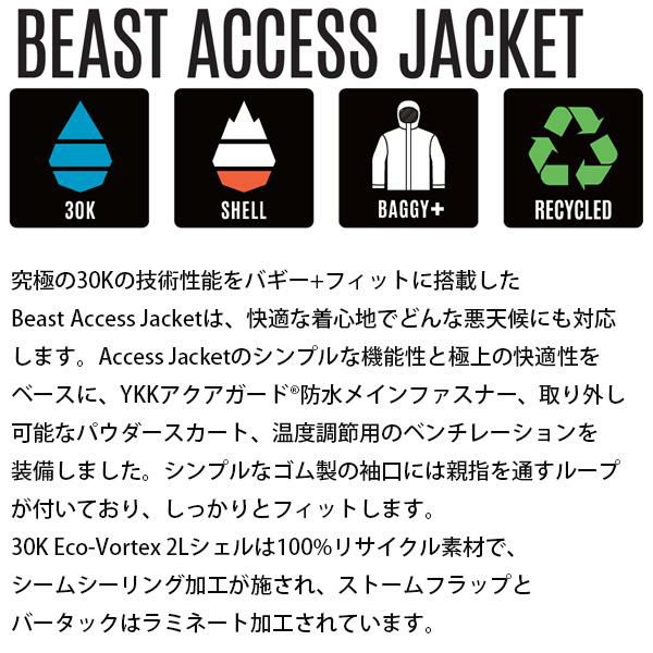 エアブラスター ウェア メンズ 25-26 BEAST ACCESS -jacket / REALTREE