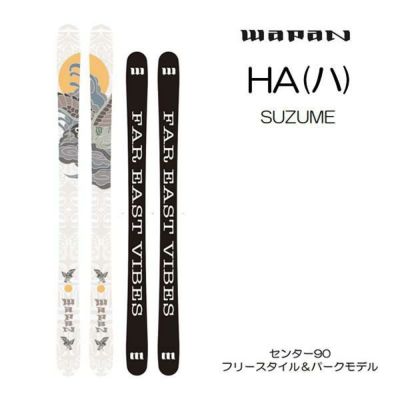 Wapan Ha ワパン ハ　171cm Wapan Ha ワパン ハ 171cm
