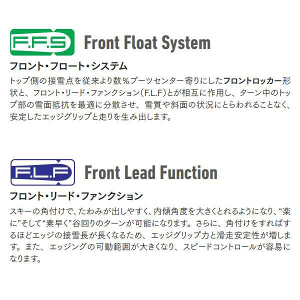 オガサカ スキー 25-26 KS-UP/RD + SR585 プレート付 スキー単品 板