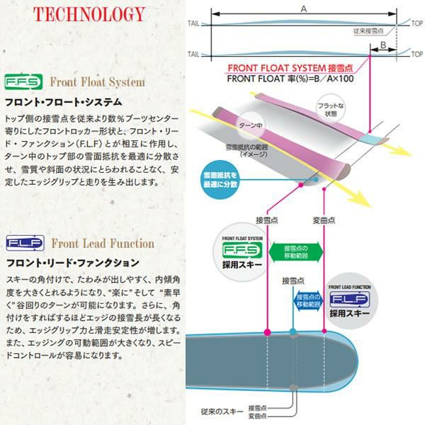 オガサカ スキー 25-26 U-PE/BK + マーカー FDT 12 TPX