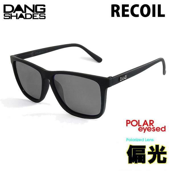 ダンシェイディーズ サングラス（偏光レンズ）DANG SHADES