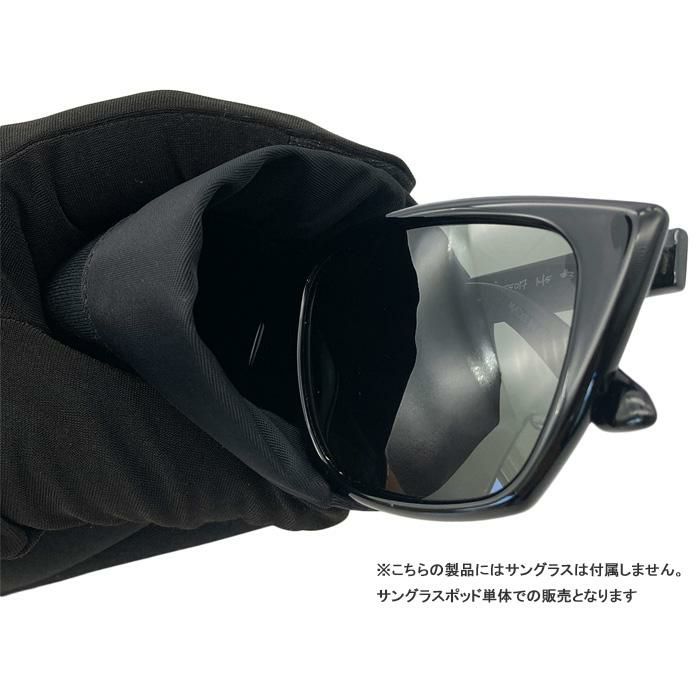 ドラゴン サングラス ポッド SUNGLASS POD サングラスケース 収納