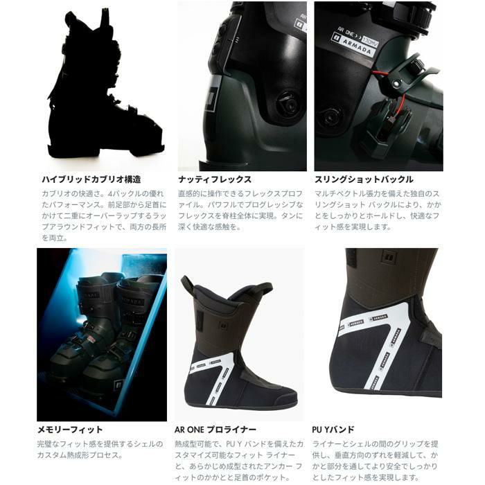 アルマダ スキーブーツ ARMADA AR ONE 120 MV(25-26 2026) armada ski