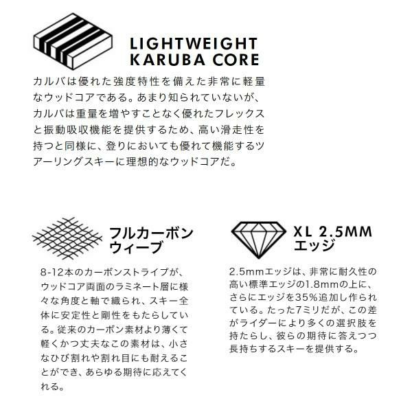 FACTION SKI 2026 AGENT 3 エージェント3 スキー板 単品 (板のみ) 25