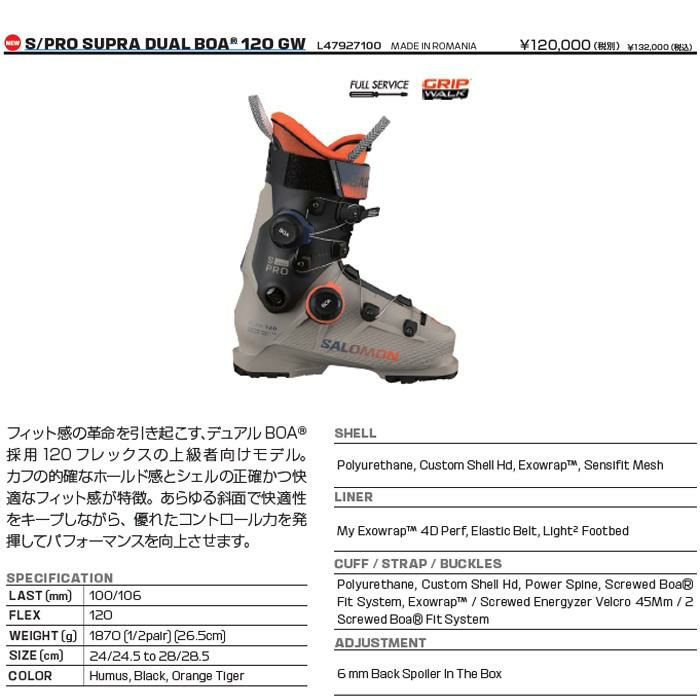 SALOMON サロモン SPX PRO FAST FIT2 スノーボード SALOMON サロモン SPX PRO FAST FIT2 スノーボード ウィンター