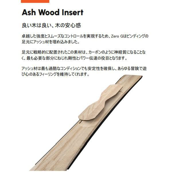 激安ZERO1板ヴィンデング付き　訳あり 激安ZERO1板ヴィンデング付き 訳あり 激安ZERO1板ヴィンデング付き 訳