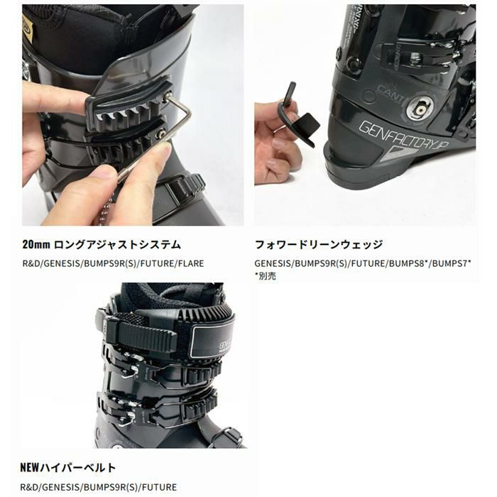GENEFACTORY GENESISスキーブーツ 25-25.5 ゲン ファクトリー GEN FACTORY GENESIS PROTO INT- CLONE ジェネシス