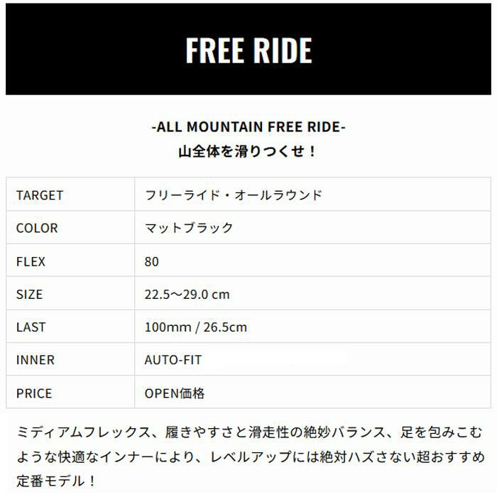 GEN スキーブーツ BUMPS 8（AUTO-FIT ) ラテブラウン x マットブラック