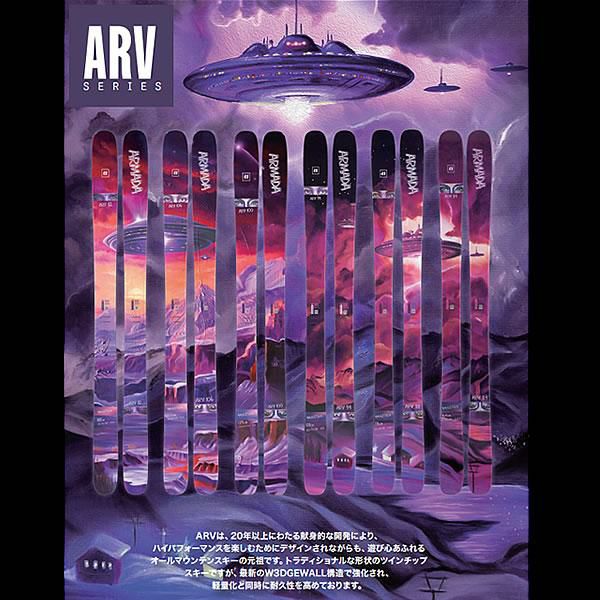 アルマダ スキー板 ARMADA ARV 112 (25-26 2026) + 26 アルマダ STRIVE