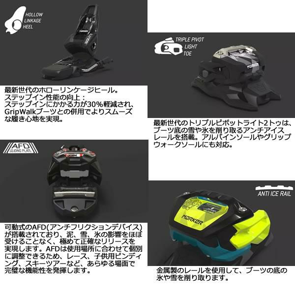 アトミック スキー板 BACKLAND 109 (25-26 2026) + 26 マーカー SQUIRE