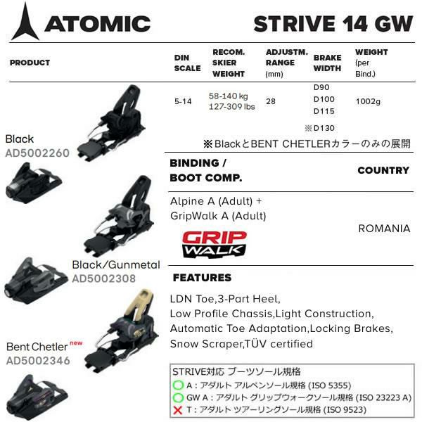 アトミック スキー板 BACKLAND 102 (25-26 2026) + 26 アトミック